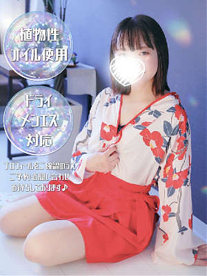 三浦 みう（みうら みう）